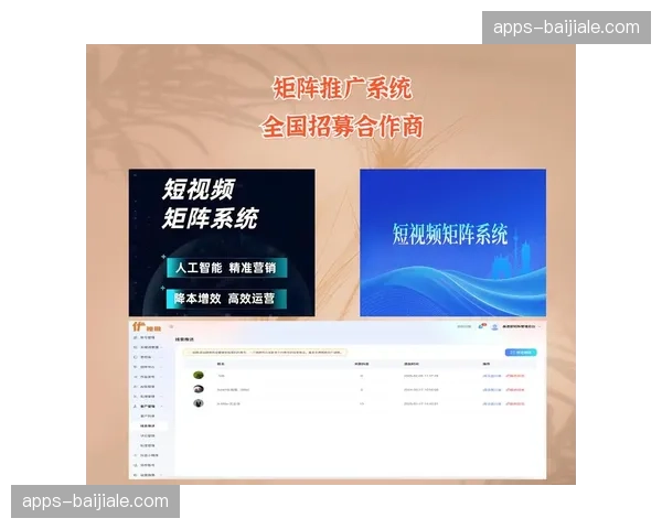 短视频矩阵挂载购票入口 缩短内容到消费的距离