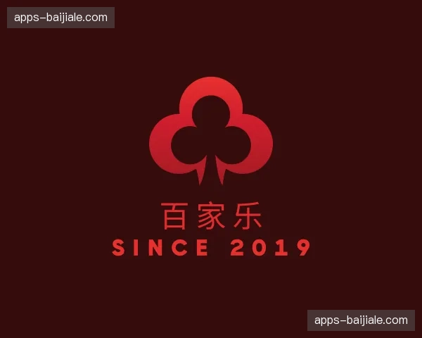 关于百家乐官网